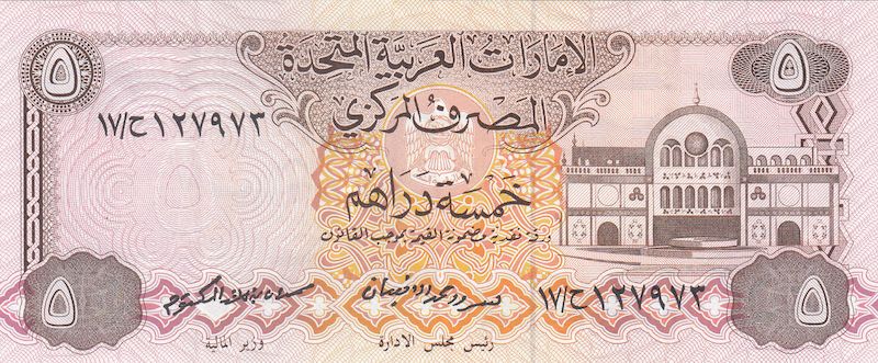 5 million dirhams in rands