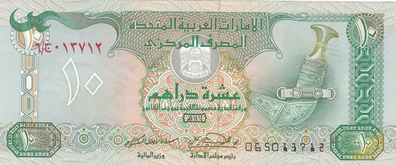 how much is 9 dollars in dirhams