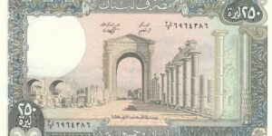 250 LIVRES 1988 P-67e