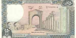 250 LIVRES 1988 P-67e