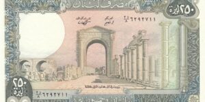 250 LIVRES 1988 P-67e