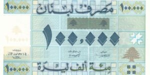 100,000 LIVRES 1995 P-74