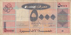 5000 LIVRES 2004 P-85a