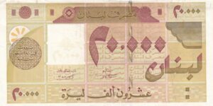 20,000 LIVRES 2001 P-81