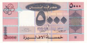 5000 LIVRES 2008 P-85b