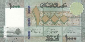 1000 LIVRES 2016 P-90c