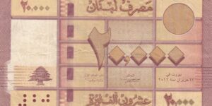 20,000 LIVRES 2012 P-93a