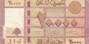 20,000 LIVRES 2014 P-93b