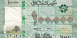 100,000 LIVRES 2017 P-95c