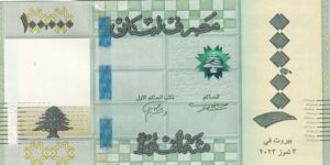 100,000 LIVRES 2023 P-NEW