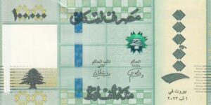 100,000 LIVRES 2023 P-NEW CONSEC. NOS.