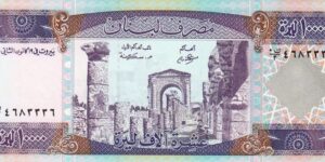 10,000 LIVRES 1993 P-70