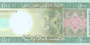 MAURITANIA 500 OUGUIYA 2013 P-18