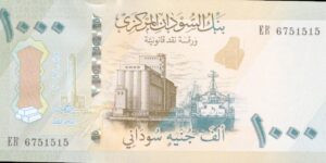 SUDAN 1000 POUNDS 2024 P-NEW CONSEC.NOS.